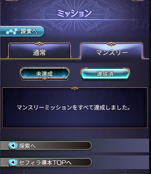 soa0831's tweet photo. えらいので10月の分も終わらせました https://t.co/LVRLKHPDtX