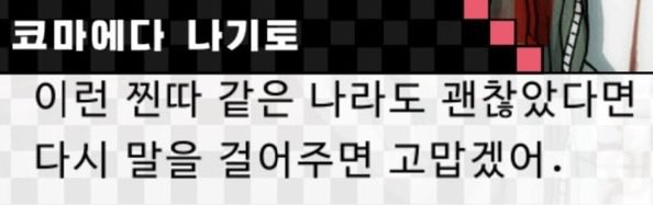 sweiryyk's tweet photo. 교류열심히하겟읍니다 https://t.co/lG8X8yaaDu