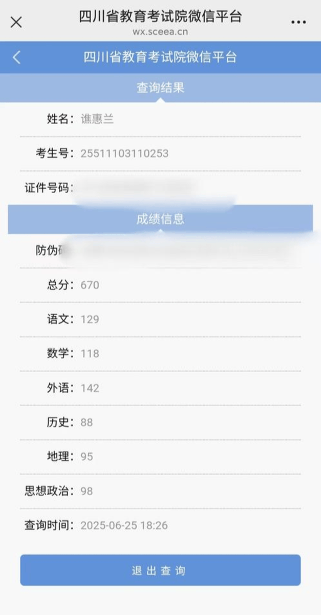 LidiaFumerwuf's tweet photo. Finally got my CPA exam result! Passed all sections on the first try—hard work really pays off!  #CPASuccess https://t.co/MabYCYFqjV
