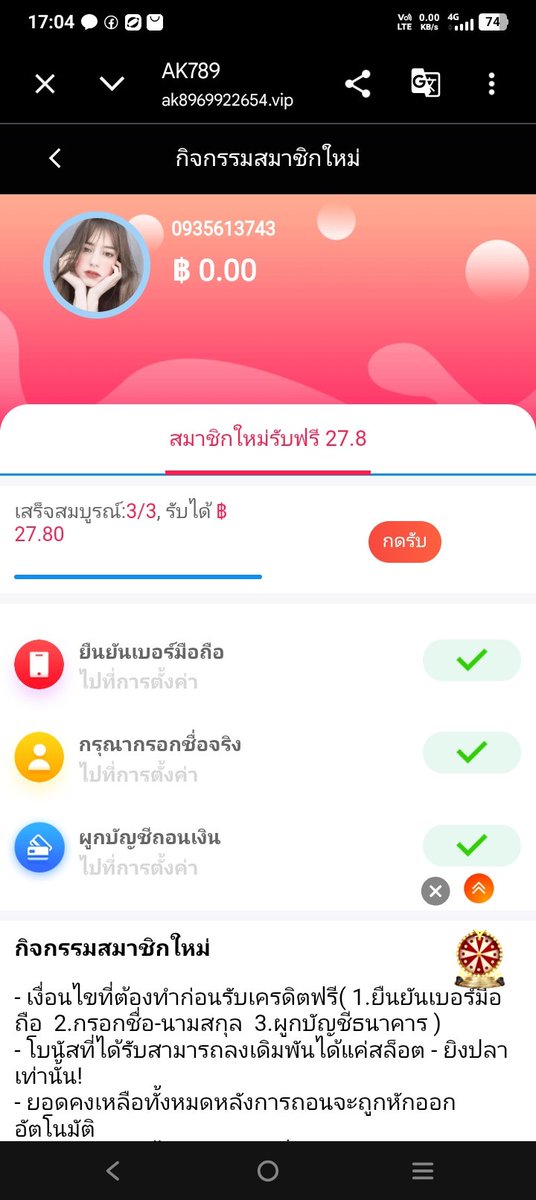 SuHma84419's tweet photo. 🎁 โบนัสลงทะเบียน 27.8 (สมาชิกใหม่)
ถอนขั้นต่ำ 169 ถอนได้สูงสุด 299
👉https://t.co/6b03F9EDbh https://t.co/jIMpnQNYks