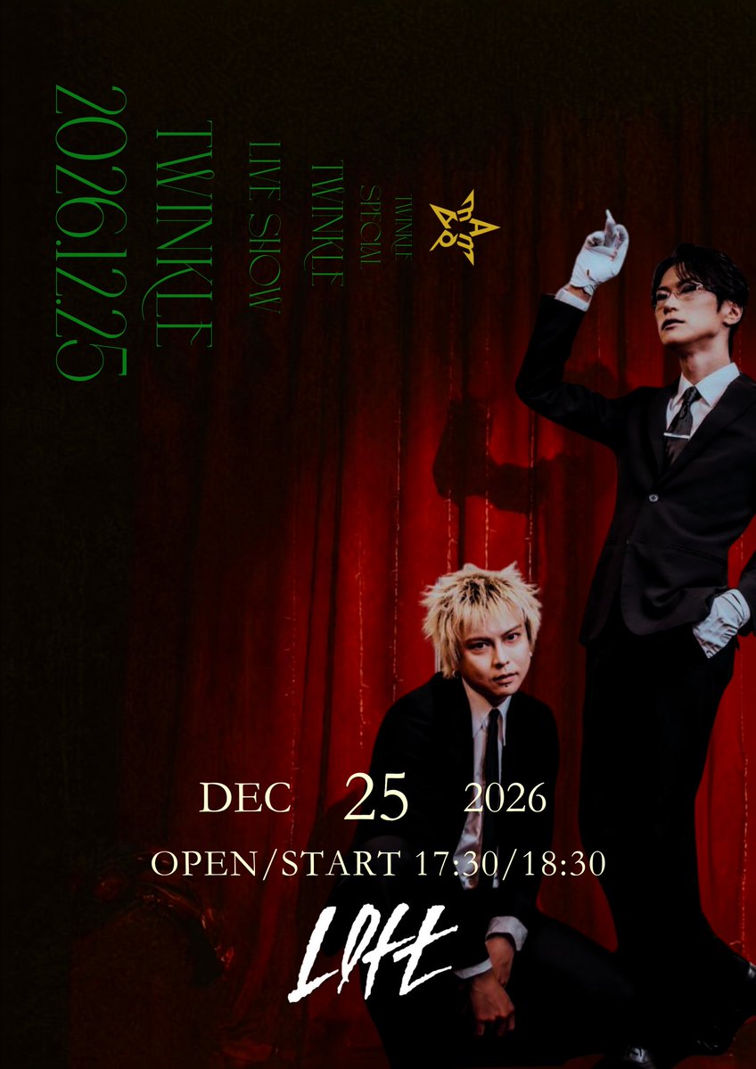 AmAmp_Official's tweet photo. 🎄クリスマス＆カウントダウンライブ開催決定！✨

🎁12/25(金) 新宿LOFT
特別なカバー曲の演奏＆クリスマス衣装のメンバー等身大パネルと撮れるフォトブースも！

🎍12/31(木) 青山RiZM
2026年を締めくくるライブ！限定Am Amp福袋も販売予定！

🎫FC先行抽選受付開始！10/9(金)23:59まで！
https://t.co/IARu5QYzUt

年末もAm Ampと一緒に楽しみましょう！

▼公演・チケット詳細
https://t.co/m3cjJL5voL

#アムアンプ #twinkletwinkletwinkle #overthefrequency