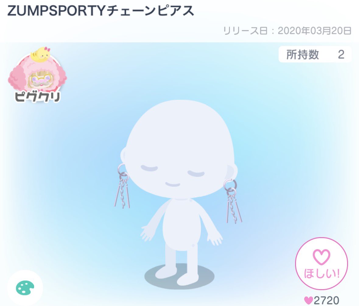 amazake_626's tweet photo. 譲　画像（2点セット）
求　500pay（マネラ×）

先送りお願いいたします。
リプ後DMお願いいたします。
#ピグパ販売　#ピグパ取引　#ピグパ買取 https://t.co/LKMFmgkIwp