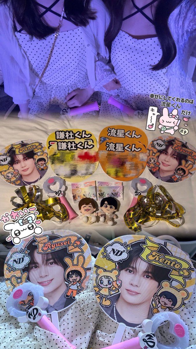 Ryuute_2st's tweet photo. #なにわ男子_ND5  in香川𝜗𝜚.˚⋆

初あなぶきアリーナ🌟
2人とも昼夜見つけてもらえてㄘょꔛʓ ꩢʓ ꩢ幸せにしてくれてありがとうˆт-тˆ💘✩
行きたかったうどん屋さんにも行けて最高すぎ🎶次もぜっーーたいに行くもん𛰙᭜𖫴𖫰𖫱𖫳𖫲𖫲𖫳𖫴𖫰𖫱꛰·̫ ᭜𖫴𖫰𖫱𖫳𖫲𖫲𖫳𖫴𖫰𖫱꛰ಣ✨️ https://t.co/xuN8aRftJV