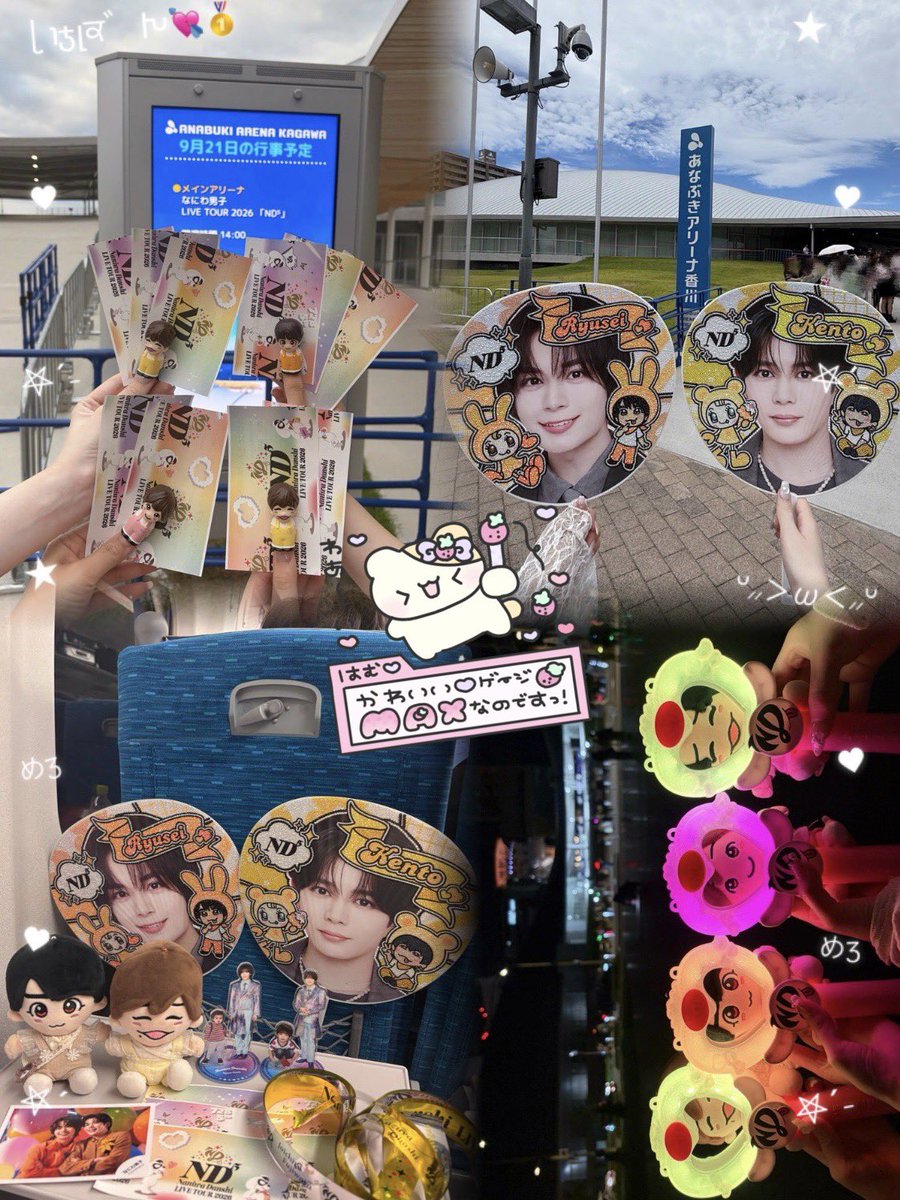 Ryuute_2st's tweet photo. #なにわ男子_ND5  in香川𝜗𝜚.˚⋆

初あなぶきアリーナ🌟
2人とも昼夜見つけてもらえてㄘょꔛʓ ꩢʓ ꩢ幸せにしてくれてありがとうˆт-тˆ💘✩
行きたかったうどん屋さんにも行けて最高すぎ🎶次もぜっーーたいに行くもん𛰙᭜𖫴𖫰𖫱𖫳𖫲𖫲𖫳𖫴𖫰𖫱꛰·̫ ᭜𖫴𖫰𖫱𖫳𖫲𖫲𖫳𖫴𖫰𖫱꛰ಣ✨️ https://t.co/xuN8aRftJV