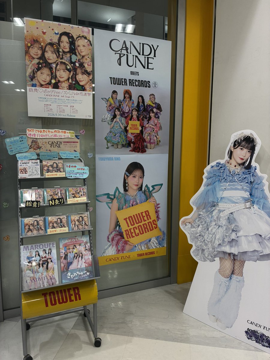 candytune_839's tweet photo. 仕事帰りにアリオ札幌行ってきた🫶
りのさんパネル眼福🥹
運試しに一枚だけ引いたよー！

【求】宮野>福山>桐原タワレコトレカ、
同メンバー生写真

【譲】立花トレカ、生写真

#きゃんちゅー交換 https://t.co/vDeXNi63cm