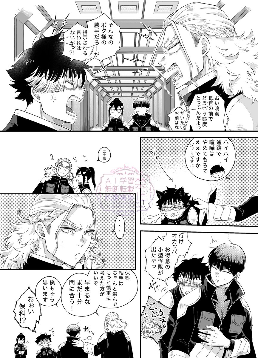 wanko_pan2's tweet photo. 鳴保 平日ネタ④ https://t.co/kns8JE2mrA