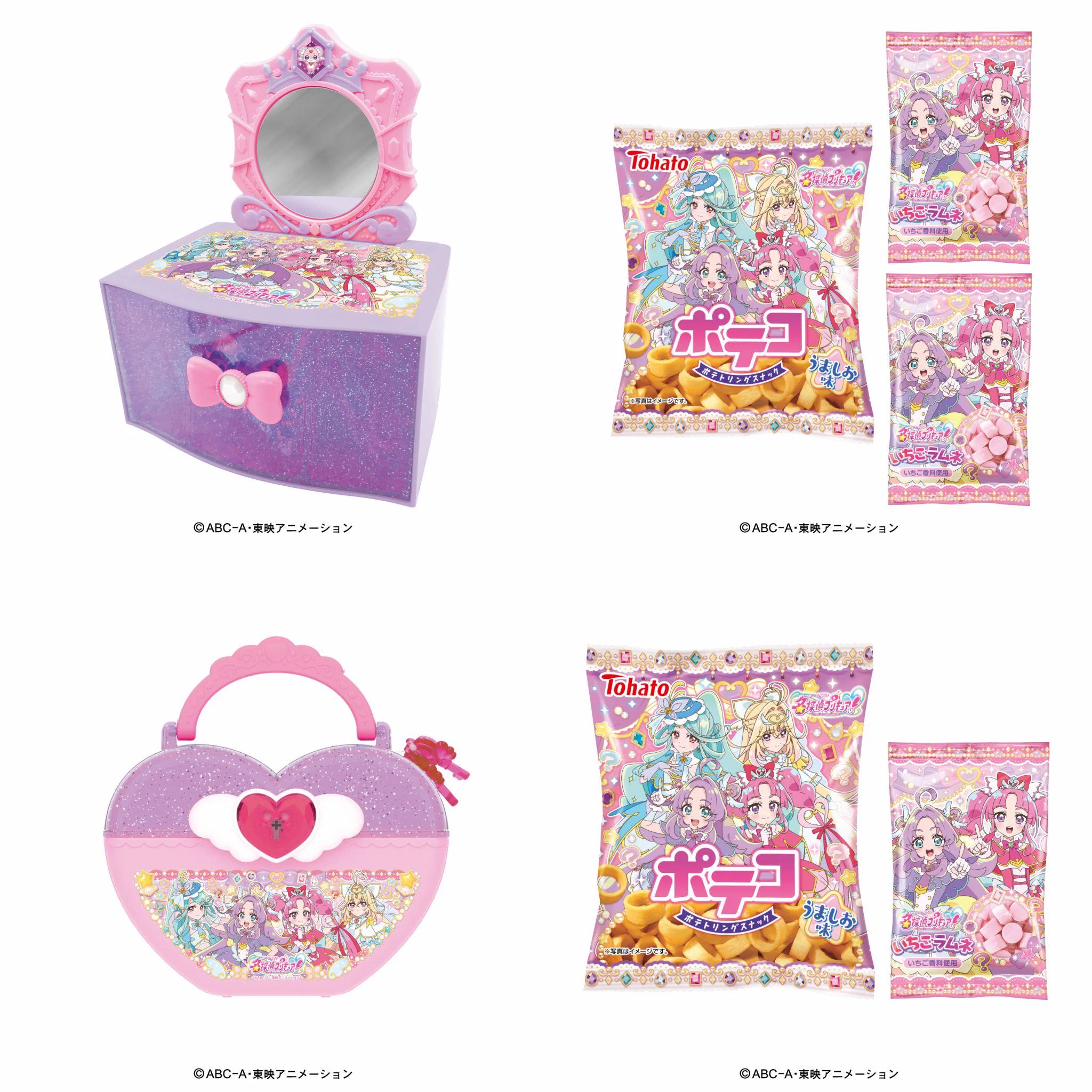 プリキュア グッズ&情報 on X: 