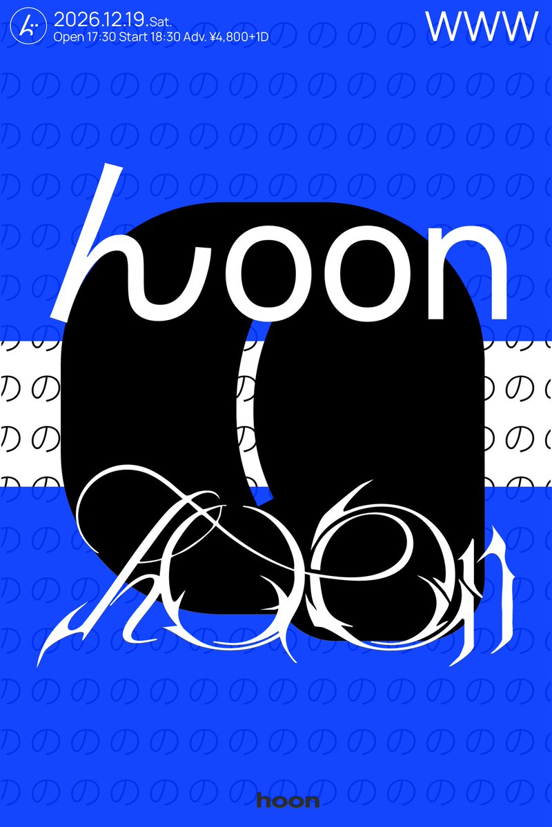 hoon_jp's tweet photo. NEW⚡️

2026.12.19(SAT)
んoon の んoon
（フーンのフーン）
at SHIBUYA WWW

🕑Open 17:30/ Start 18:30
🎫4,800+1D

Freeway
↓
Body
↓
Jargon
↓
FIRST LOVE
↓
Zoo

2026年の締めくくり
活動初期から出演を重ねてきた渋谷WWW
これまでのんoonを、今のんoonでやります

All the way from FREEWAY to Zoo.
んoon then , んoon now.

💫先行発売開始（〜10/8 23:59)
https://t.co/iC6ABluvUQ