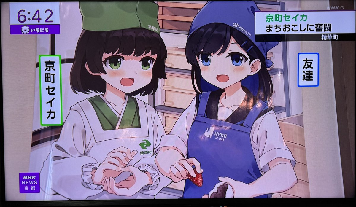 amosg25's tweet photo. 「友達」 https://t.co/JB4sdHTSrH