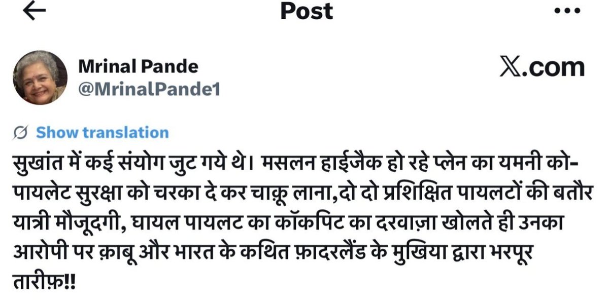 VarunKrRana's tweet photo. She deleted the post, but her true colors are on display again. Peddling cheap conspiracy theories instead of honoring a pilot who bled to save hundreds of lives tells you everything about her mindset. Pure evil. https://t.co/9TKyceVdtm