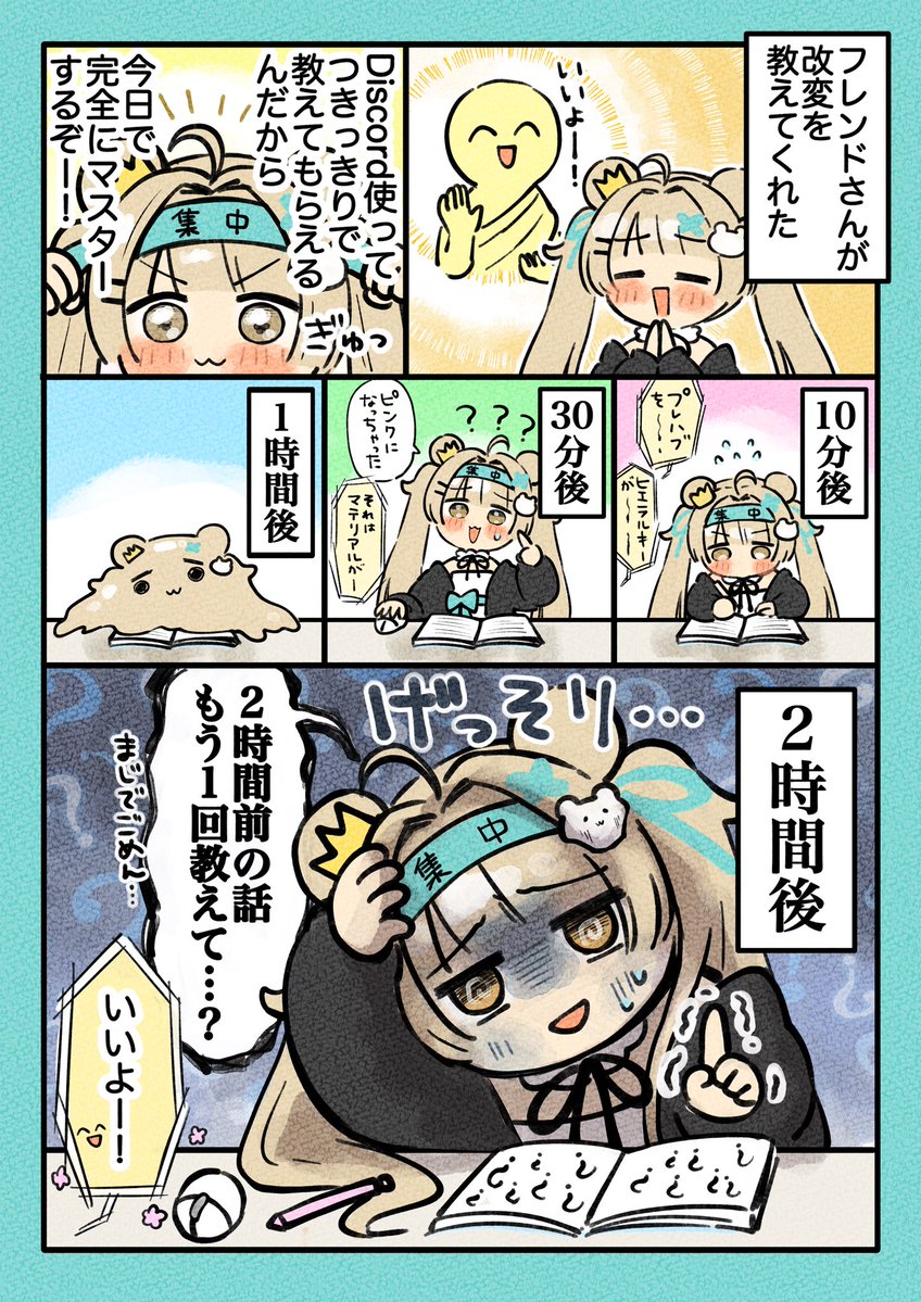 vrchatnikki's tweet photo. 【実話】2ヶ月後にTrustedになるミルフィちゃん 第29話

ぶいちゃは人の優しさで成り立っている
#Milfy3D #VRChat #たのしいぶいちゃにっき https://t.co/aY1weiWUkY