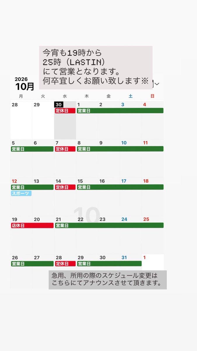 JETRAG's tweet photo. 10月1日（木曜日）
今宵も19時から
25時𝐋𝐀𝐒𝐓INにて
営業となります。皆々様のご来店お待ちしております
📞098-868-3020

#TALISKER #Talisker   #singlemalt  #那覇市 #BAR #沖縄 #牧志  #沖縄の湿度を纏い飲むタリスカーの美味さよ

#TALISKER #Talisker   #singlemalt  #OKINAWA  #nahacity https://t.co/5QWcSmypR7