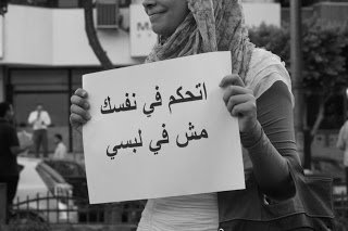 alma_leo10's tweet photo. #انا_لست_عورة 
#انا_حره https://t.co/LlTKis5rRW