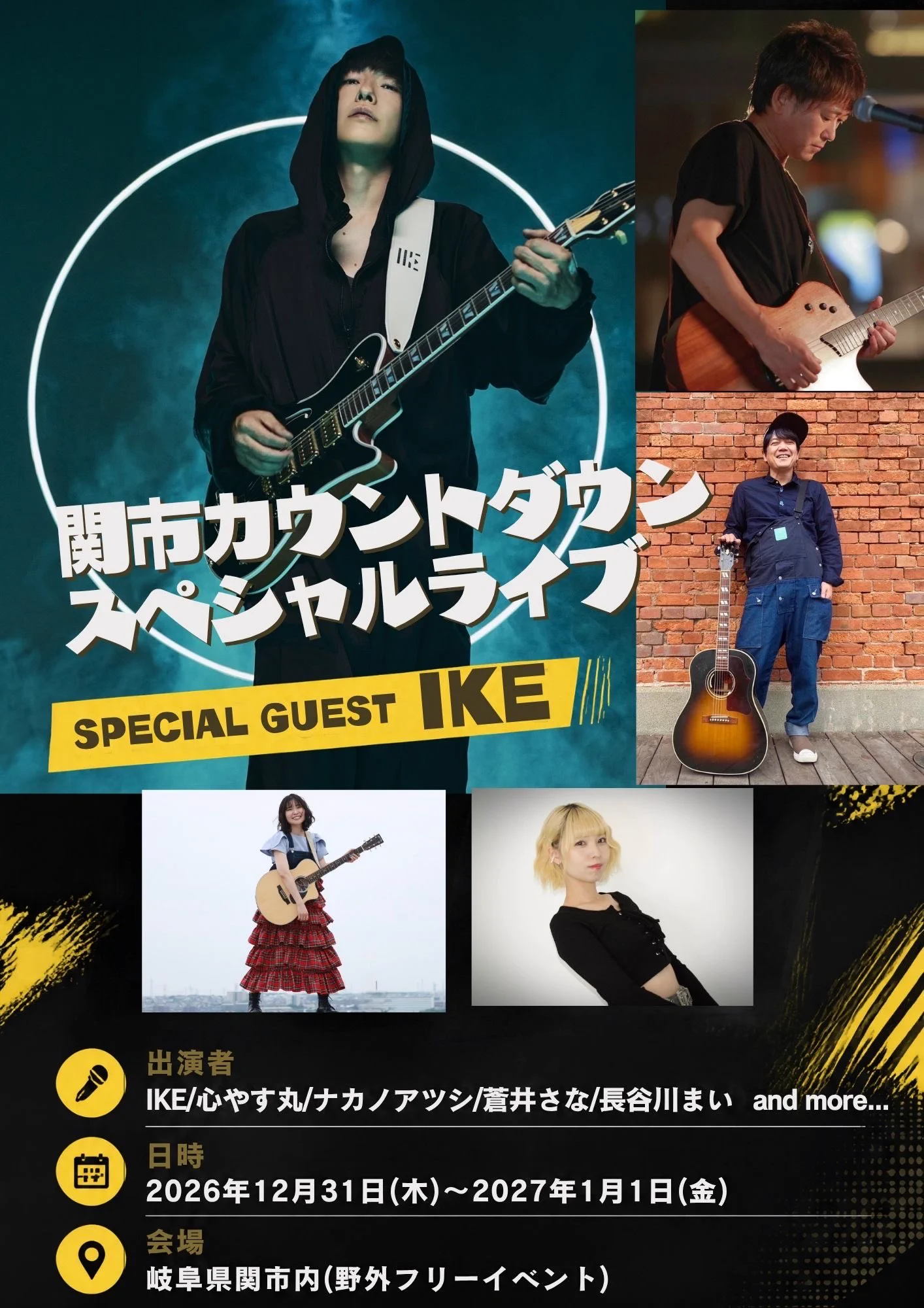 IKE (@ike1984official) / X