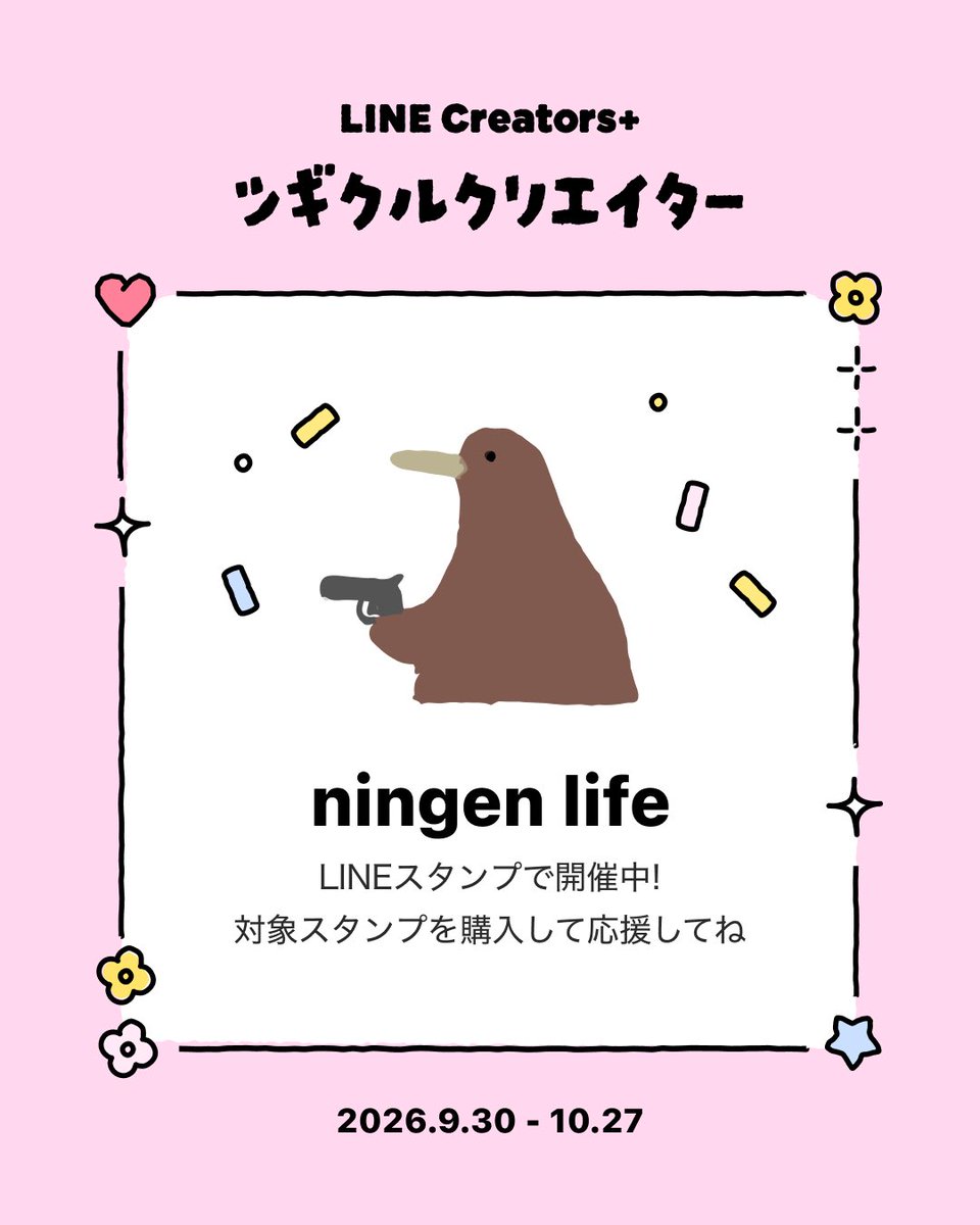 ningen_life_'s tweet photo. 【いつも感謝(BIG ARIGATO)】

https://t.co/uQGEGDCYb2 https://t.co/1Uem8jW72M