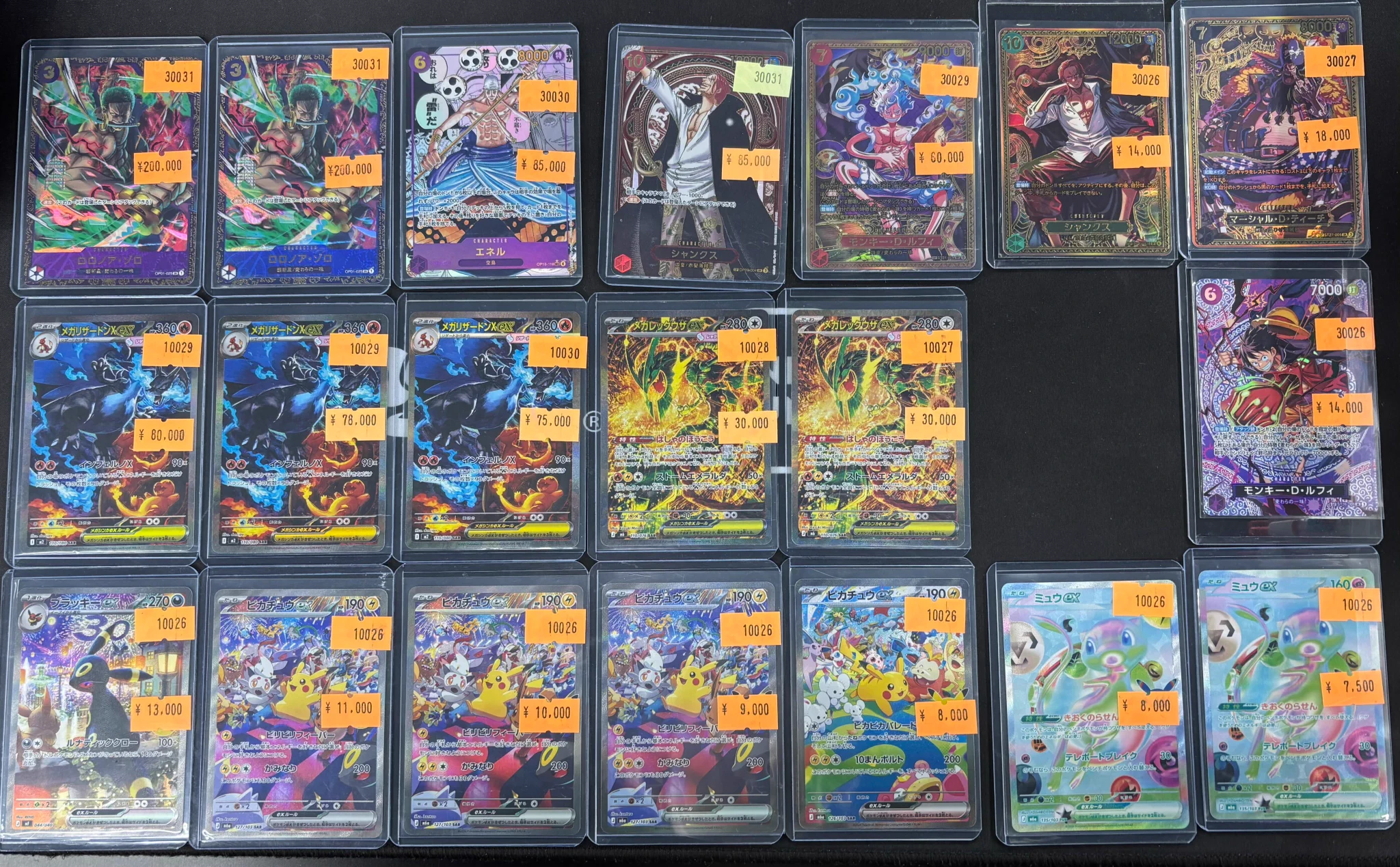 スニダントレカ秋葉原店【公式】 on X: 