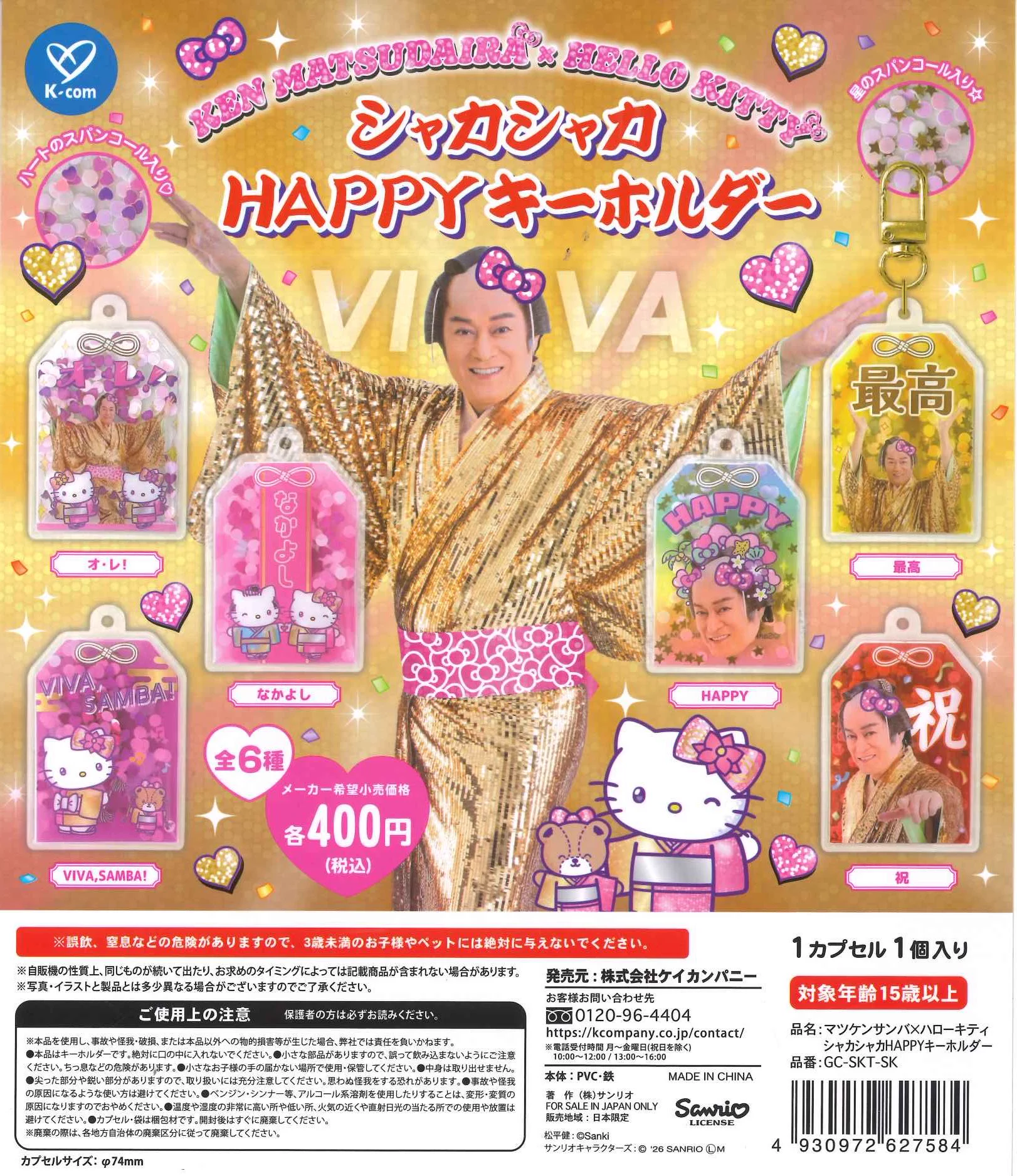 C-pla 川崎ルフロン店 【公式】 on X: 