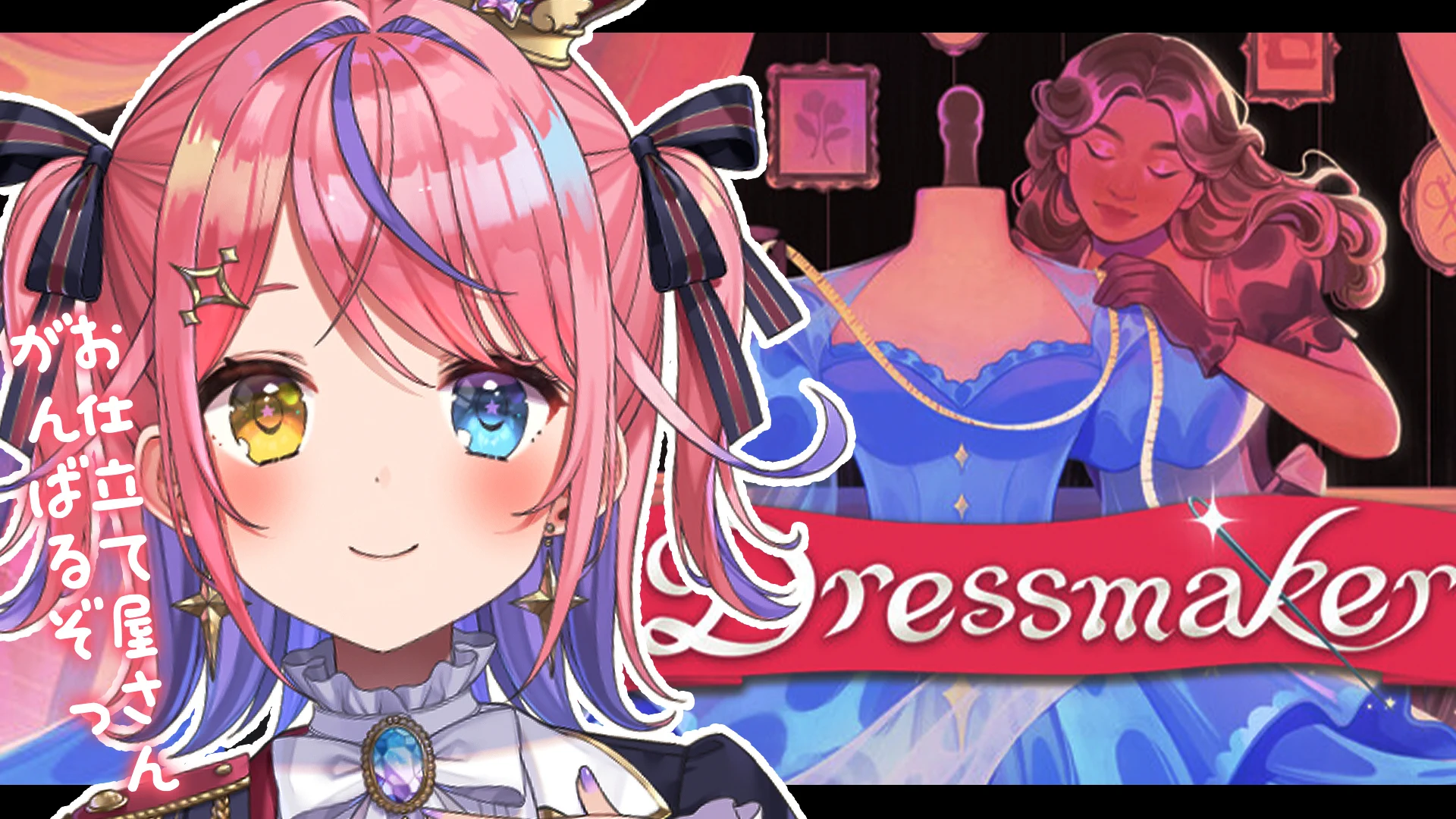 胡桃澤もも🎀🌟10/10ももきらオフイベ on X: 