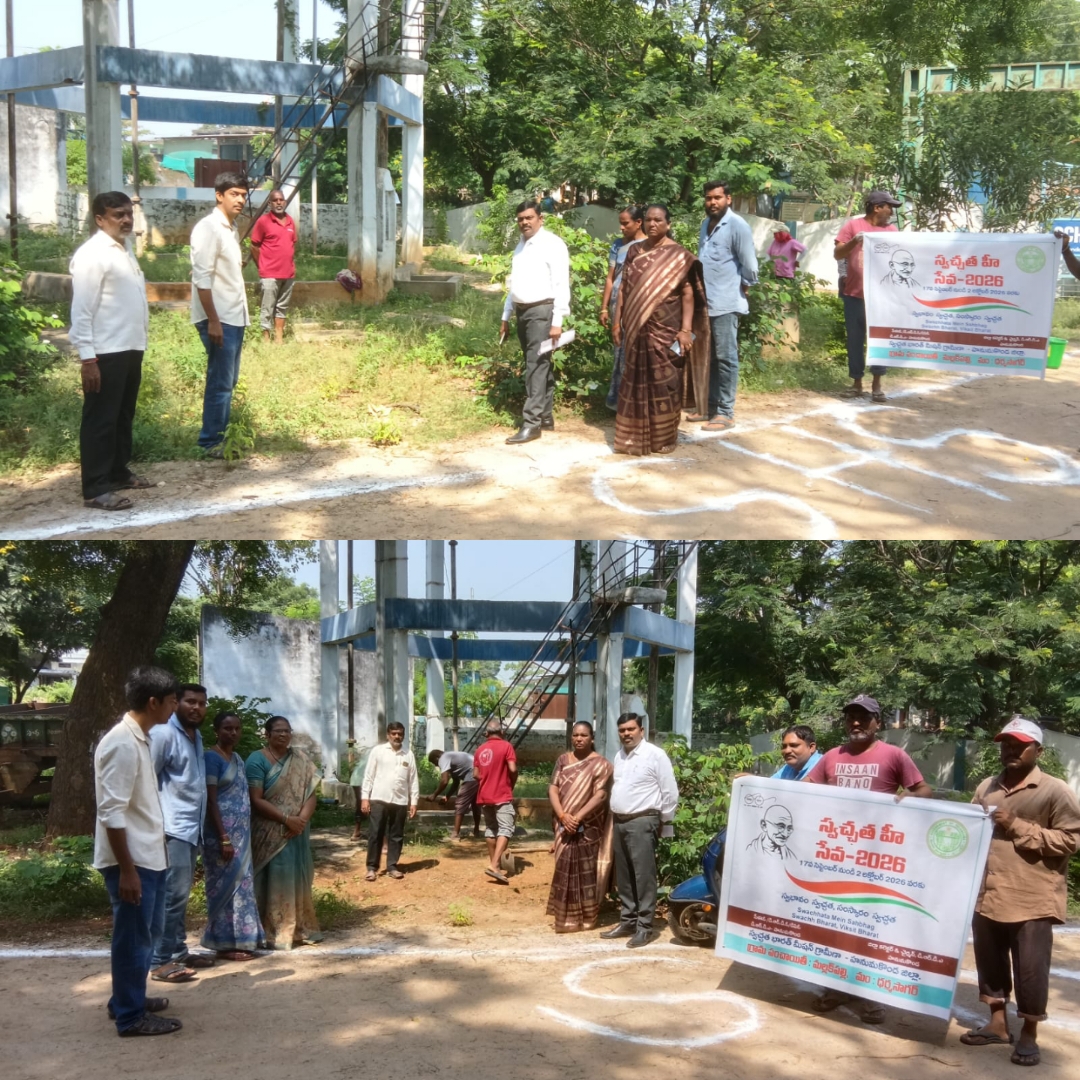 sbmwarangalurb2's tweet photo. SHS 2026 EK DIN EK GANTA IN HANUMAKONDA DISRICT. #SHS2026, #SwachhataMeinSahbhag, #SwachhBharatViksitBhar https://t.co/IuRoiUPvwO