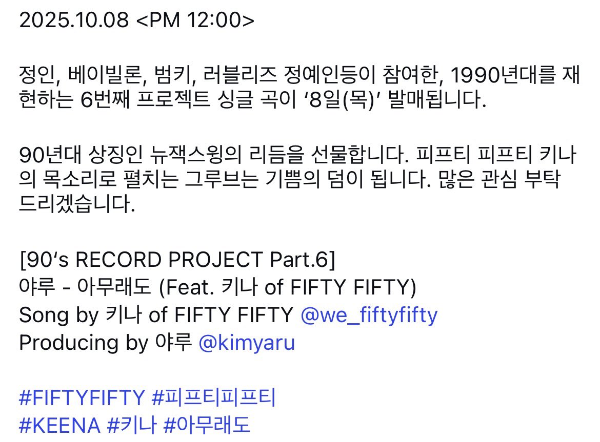 ProSnowboarder's tweet photo. 오와🔥
2025.10.08 야루 - 아무래도 (Feat. 키나 of FIFTYFIFTY)  

https://t.co/msBvNx5CE9 https://t.co/c9x7dR1QIG
