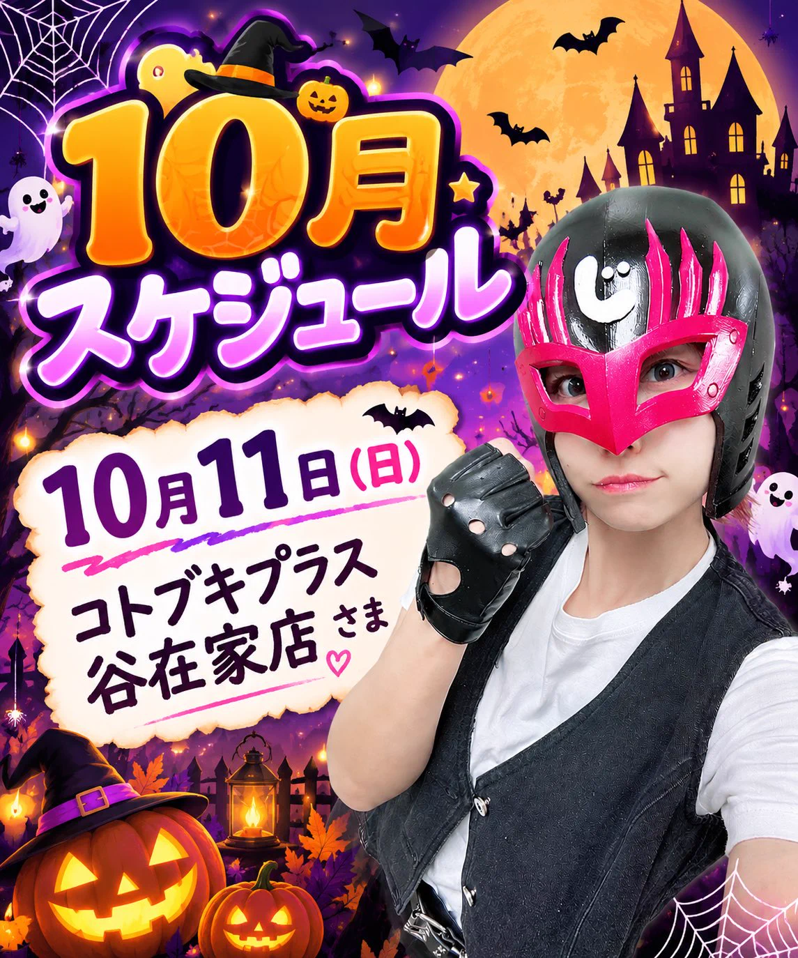 Shion☆【チームJAGYAAAN】 on X: 