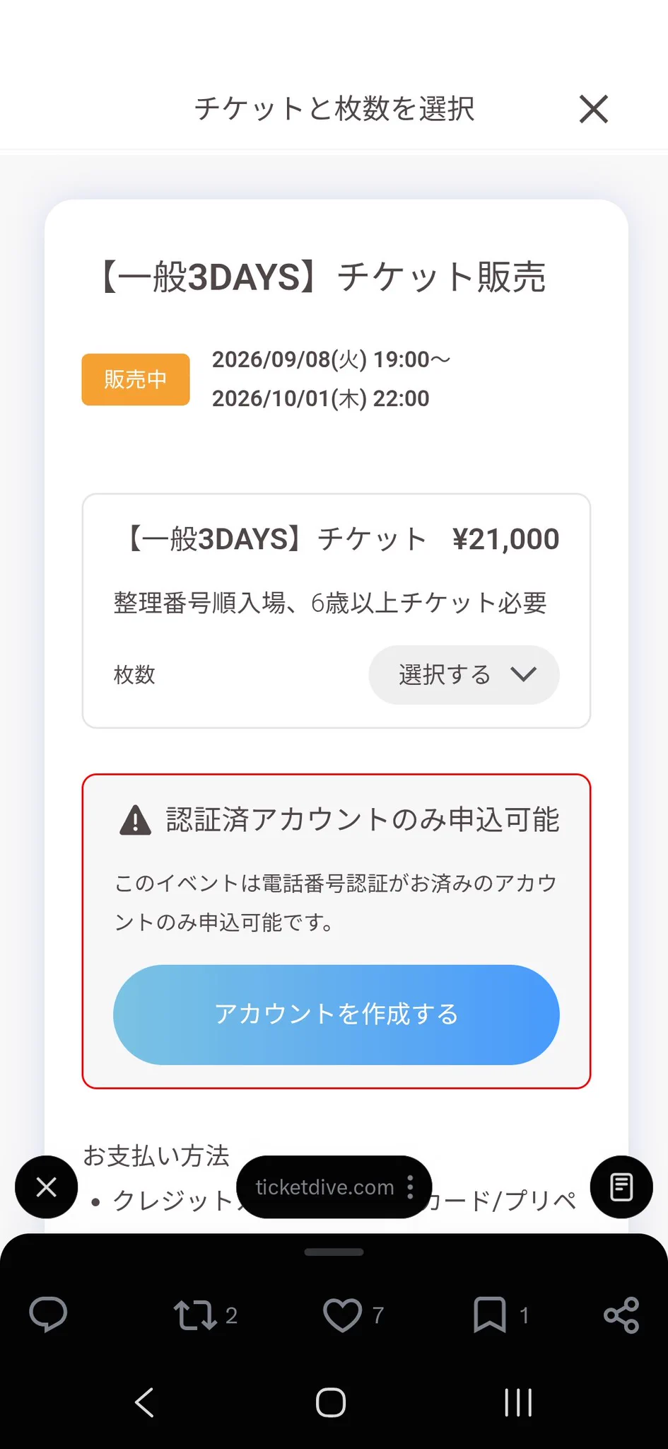 TN 購入よろしくお願いします。 きゃなた on X: 
