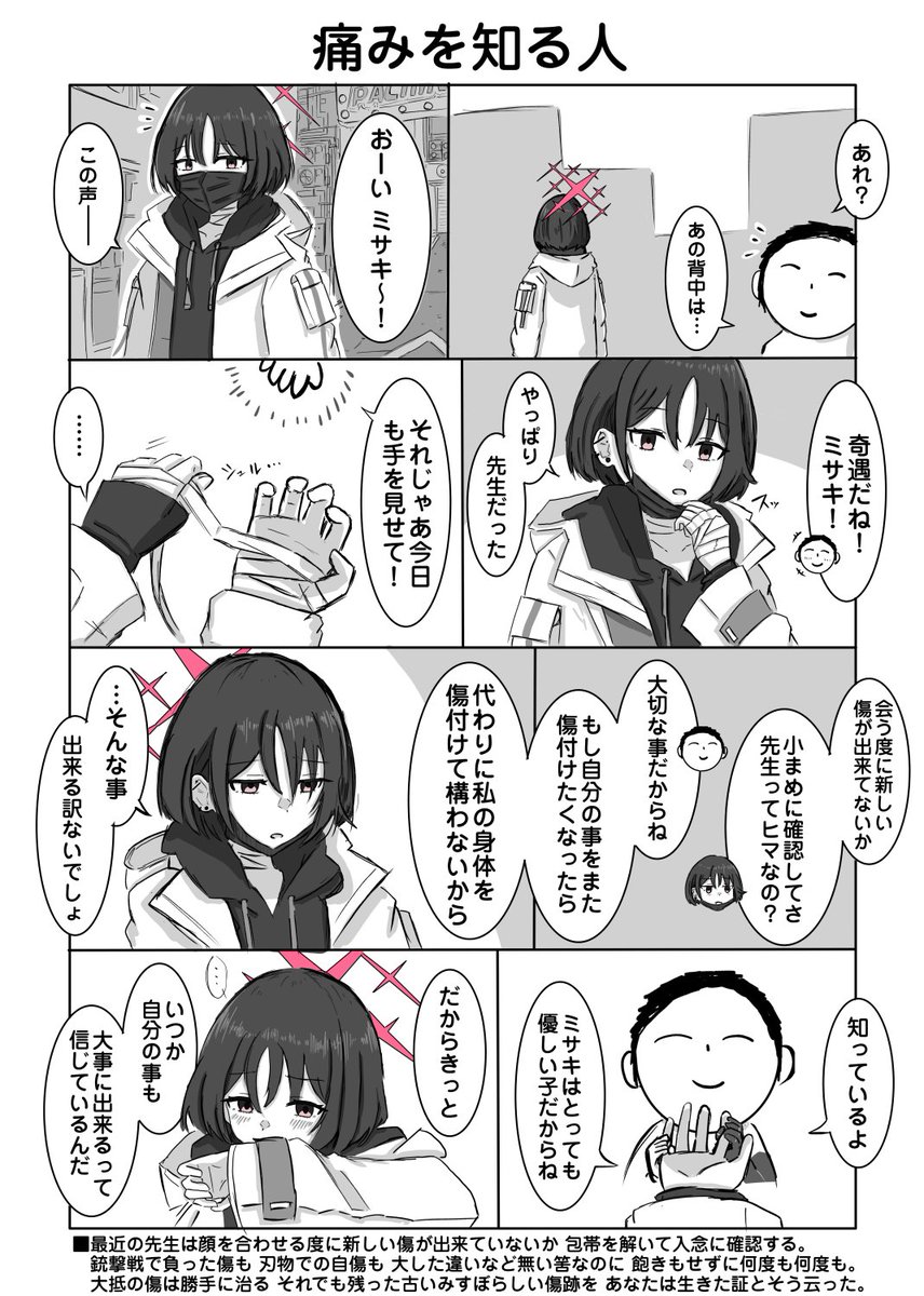 solalial01's tweet photo. ファンボックス更新しました。
ブルーアーカイブを、もう一度。も更新しました。 https://t.co/IP9Dbmcdku