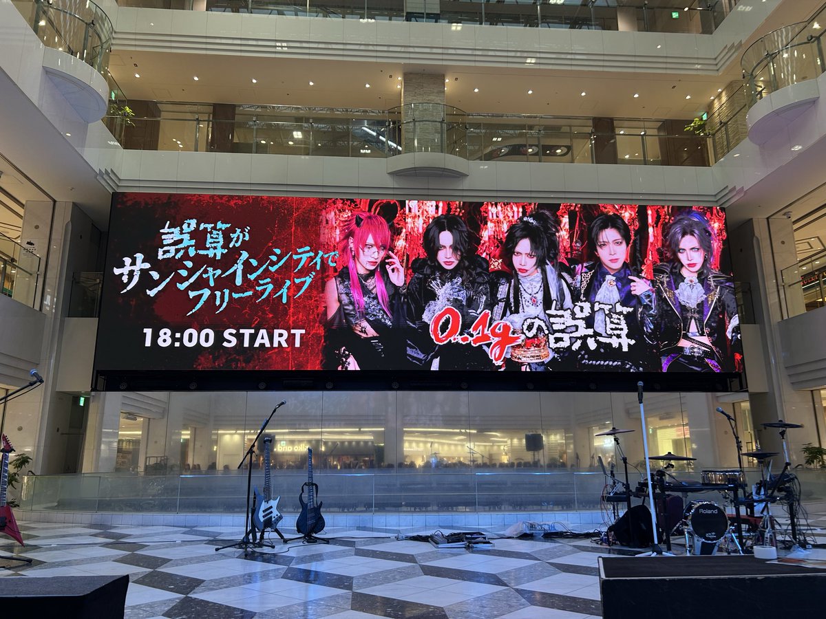 mabuta_01g's tweet photo. 池袋サンシャイン フリーライブ楽しかった🌻

3列目での参戦でかなりドキドキしたけど、おもいっきりやれた✨

周りの先輩ネキさん達のパワフルな応援はいつも参考になります！

誤算のライブは、いついかなる時でも一体感があって楽しい☺️

また行きます！！ https://t.co/OLr1df8rQ6