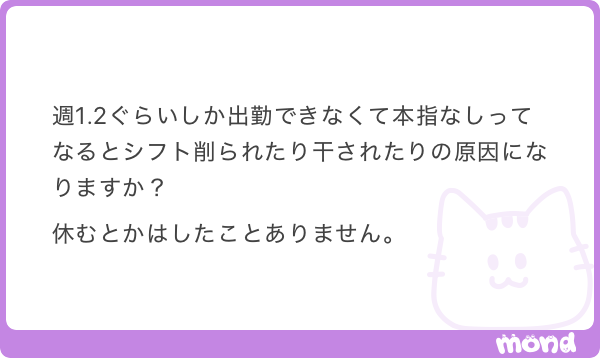 yuru_neva's tweet photo. 🔄1000

あまり出勤できない場合って...

𝗔𝗟𝗧 https://t.co/ZZF7P1nmUJ