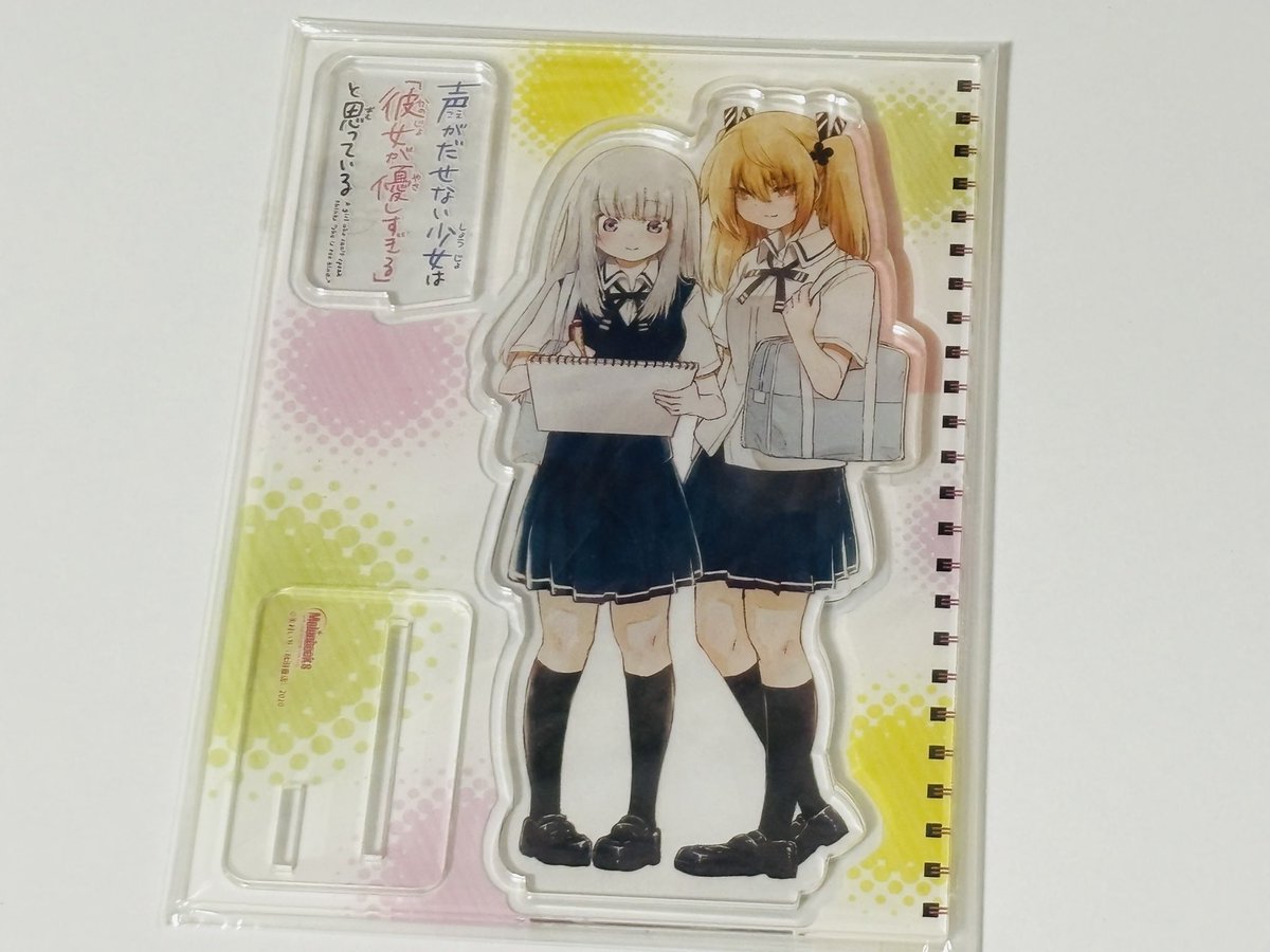 Yulice_s's tweet photo. やっとお目にかかれましたわ…
これでアクスタ全部揃ったはず。グッズ付き買うようになったの7巻からだったからまさかこの時が来るとは… https://t.co/Pw2qadZCKw