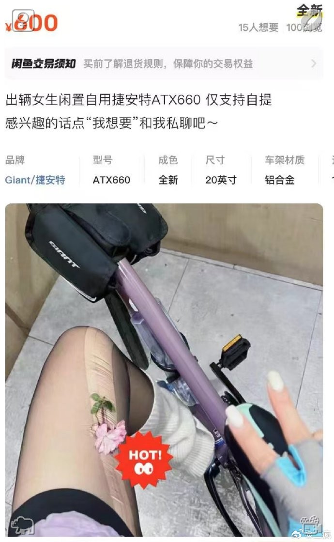 sostodonene's tweet photo. 闲鱼绝对是中文最大的暗网，不信你看！
#主播 #主播直播 https://t.co/ix9jQTiPCU