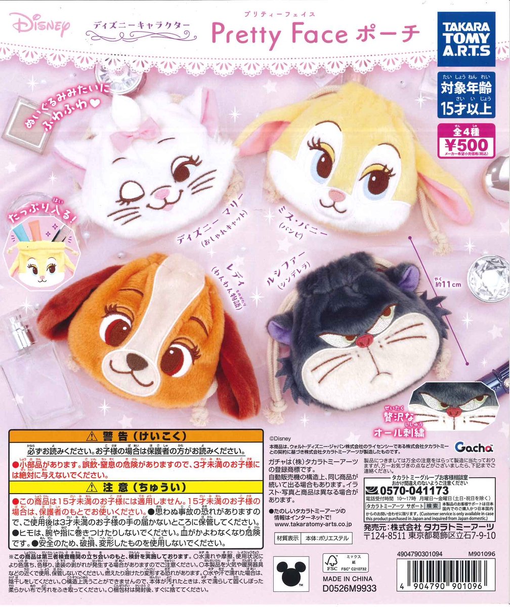 Capsuletoyshop's tweet photo. 📢完売情報📢

こちらの商品は完売いたしました。
次回入荷未定となります。

※個別での商品情報のお問い合わせ対応、
DMの開放は行っておりません。

#カプセルトイ
#シープラ
#フレーム神南坂 https://t.co/Db62X8Bzqc