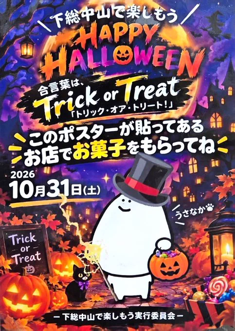 クサンバの塩(完全天日塩)500g 8袋 【⭐️1点限りハロウィンセール】 かんのんや酒店ホームドライ本中山店【公式】JR下総中山駅より徒歩1分