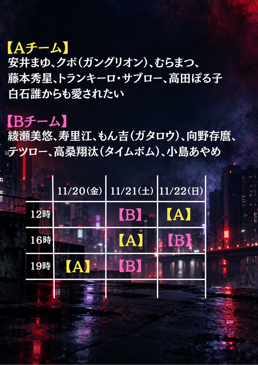 avi14bs's tweet photo. DKO第10回コント×演劇公演「ドパガキ探偵」のチケット予約がスタートしました！

ドパガキゆえに刺激を求めて探偵を始めてしまった女が事件に巻き込まれる話です。

僕が1番好きなショート動画は坂田亘さんが前田日明さんにカメラの前でボコボコにされる動画です

リプ欄に予約用URLを貼っております！ https://t.co/FpZP0gTYGO