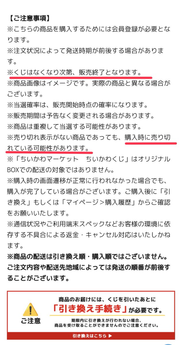 mofucat_sama's tweet photo. だらけくじ終了したのに対して怒ってる人いるの？
ホントに？？？
結構期間長かったよ？？？

今の今まで引かないって決めたのは
ご自身でしょ？ https://t.co/ss60antHk8