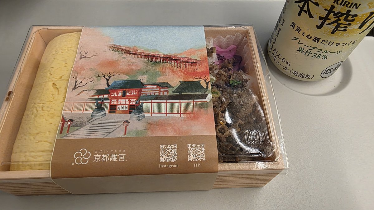 puy_of_bear's tweet photo. 今週もお疲れ様わたし https://t.co/s6Vi2RpoZB