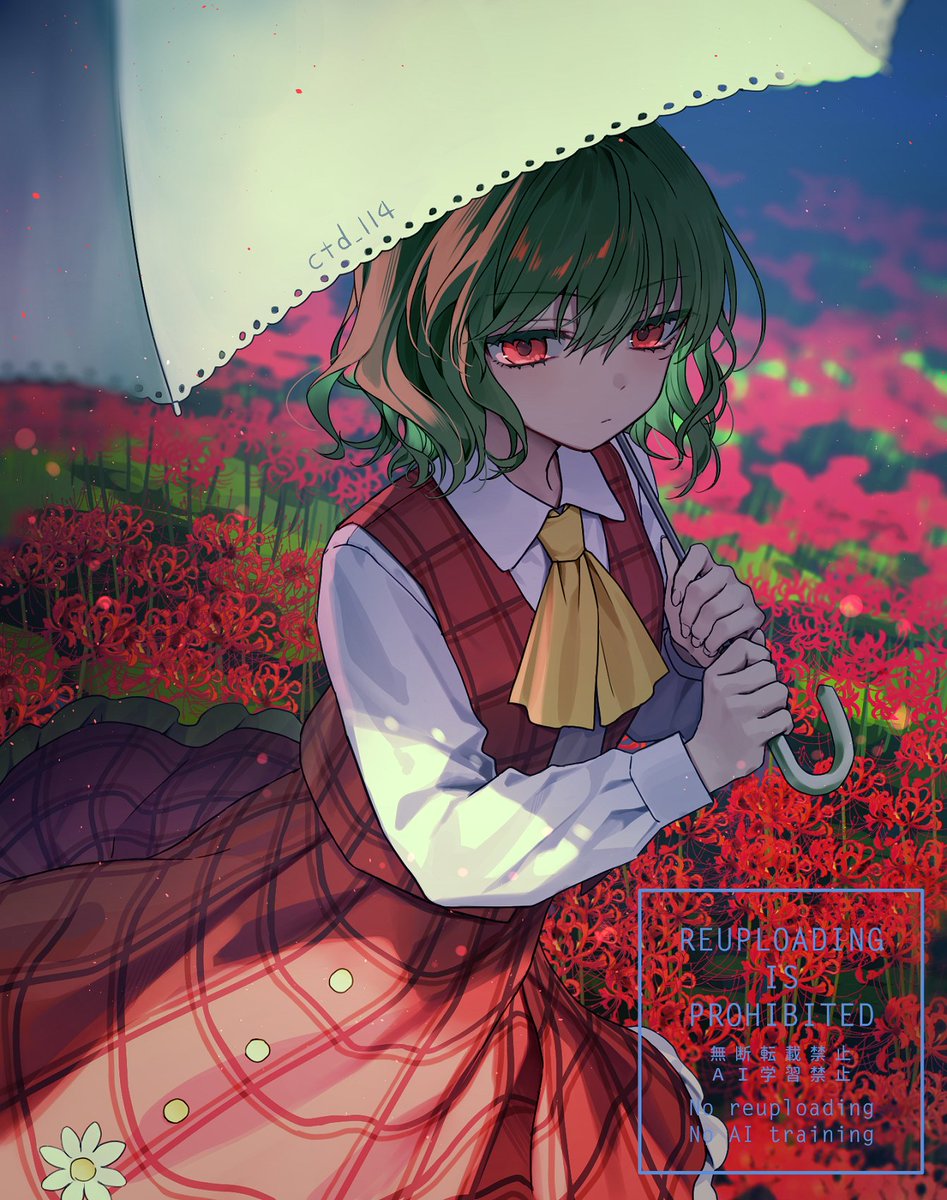 ctd_114's tweet photo. 幽香さん　#東方Project https://t.co/5vPUdqpPTw