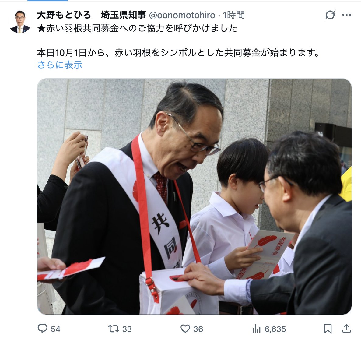 kawai_yusuke_04's tweet photo. つながった https://t.co/IiH76z0Z1l