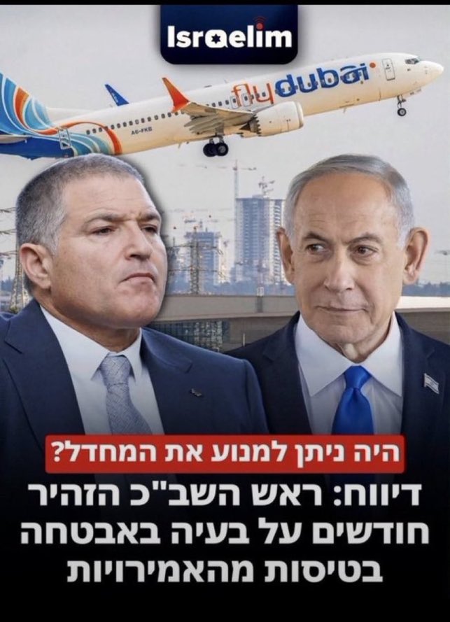 BaruchSharon1's tweet photo. איזה בזיון!
איזה כשלון!
בנס נמנע אסון!
לכו כבר הביתה, אפסים מוחלטים ומושחתים.
שוב ושוב אתם מפקירים את בטחון חיי הישראלים. https://t.co/EvNKx3nrrR