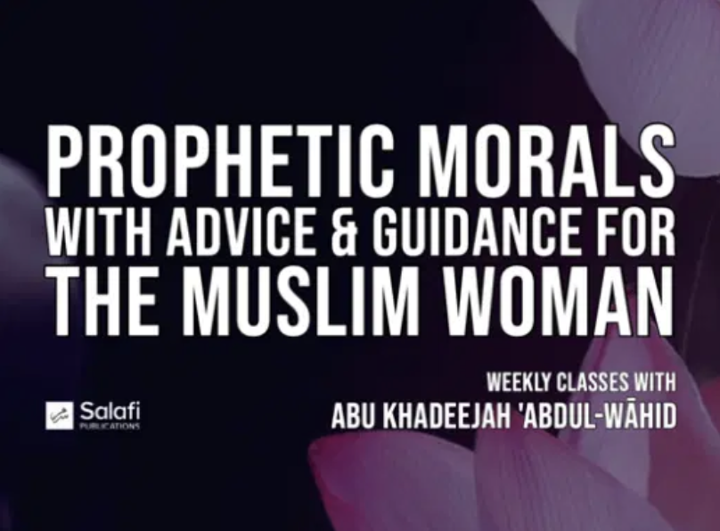 SalafiPubs's tweet photo. 🔊 Prophetic Morals – With Advice & Guidance for the Muslim Woman (Love Between the Believers).

🎙️ @AbuKhadeejahSP  حفظه الله    

– The legislated love for the Sake of Allāh and the means of attaining that love between the believers.
– Etiquettes of giving the salām.
– Extending the salām to the opposite sex, and returning the salām of the non-Muslim.
– Legislated reasons to hate and boycott certain Muslims.
– The severe danger of hating one another without a religious reason.
– Pardoning and overlooking shortcomings.

▶️ https://t.co/73dGRGBOED