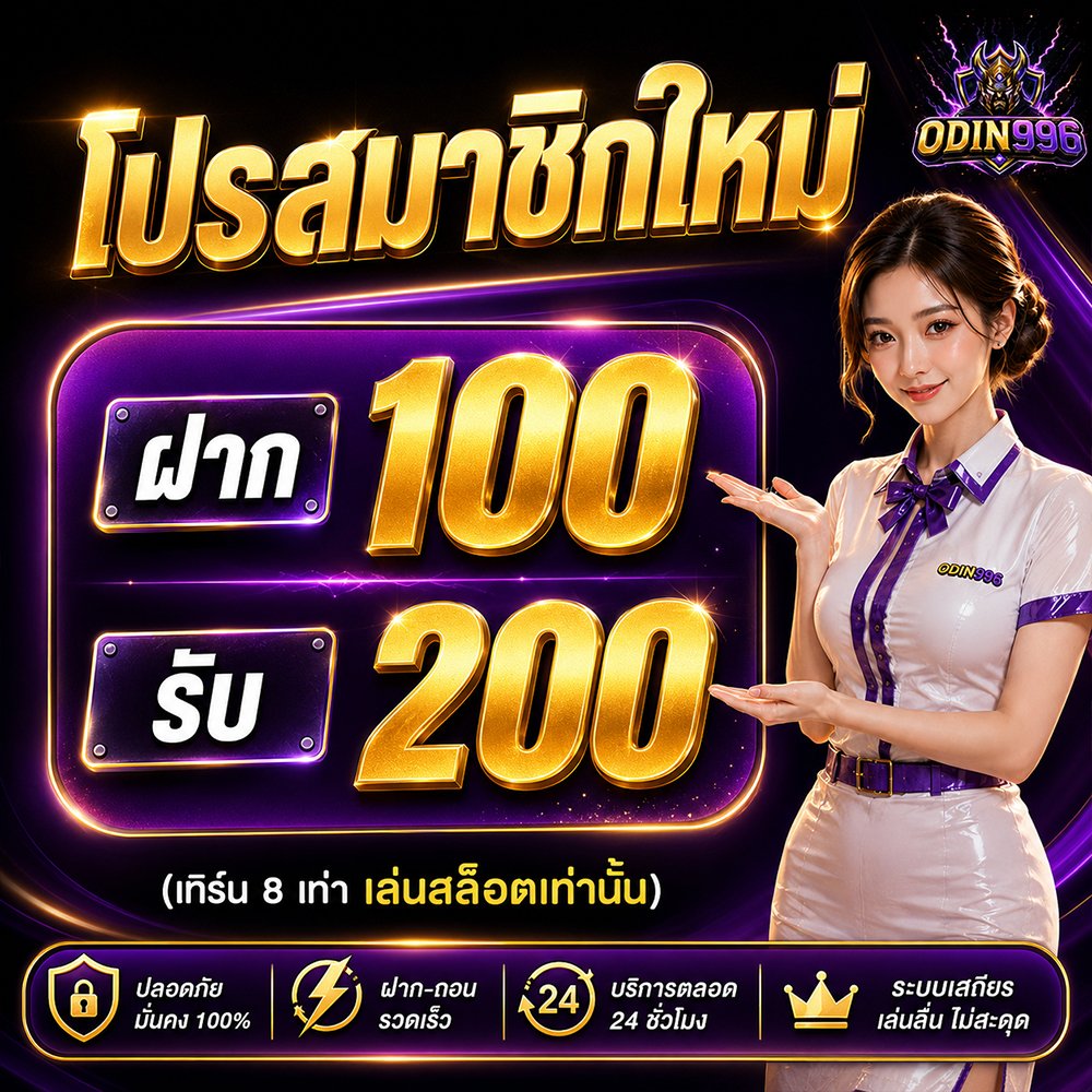 SjjeWkwke94458's tweet photo. ❤️‍: ต้นเดือนแจกจัดเลยเจ้านี้ 🔱: ครบจบต้องที่นี้ ปลอดภัยมั่นคง
🟣: @odin996 (มีแอดข้างหน้า)
💠: คลิ๊ก>>: https://t.co/TRftqeKCOv

📌สูตรปั่น : https://t.co/ijyvnb3rls https://t.co/09yFIkci0I
