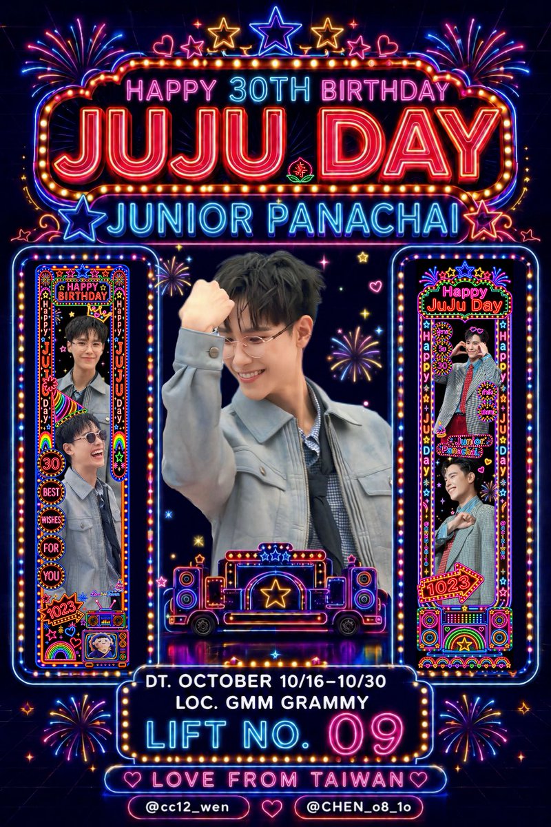 CHEN_o8_1o's tweet photo. ✨ 𝑱𝒖𝒏𝒊𝒐𝒓’𝒔 𝟑𝟎𝒕𝒉 𝑩𝒊𝒓𝒕𝒉𝒅𝒂𝒚 𝑷𝒓𝒐𝒋𝒆𝒄𝒕 ✨
♡ ℒ𝑜𝓋𝑒 𝒻𝓇𝑜𝓂 𝒯𝒶𝒾𝓌𝒶𝓃 ♡

🗓️ 16–30 October 2026
📍 GMM Grammy Lobby · Elevator No. 9

📸 Photo & Design by @Chen_o8_1o
🤍 In collaboration with @cc12_wen 

༘⋆🎂 ʜᴀᴘᴘʏ ᴊᴜᴊᴜ ᴅᴀʏ 🎉 ༘ ೀ⋆｡˚

#AlwaysSunshineJunior30th
#JunniorrsBirthdayProject #junniorrs