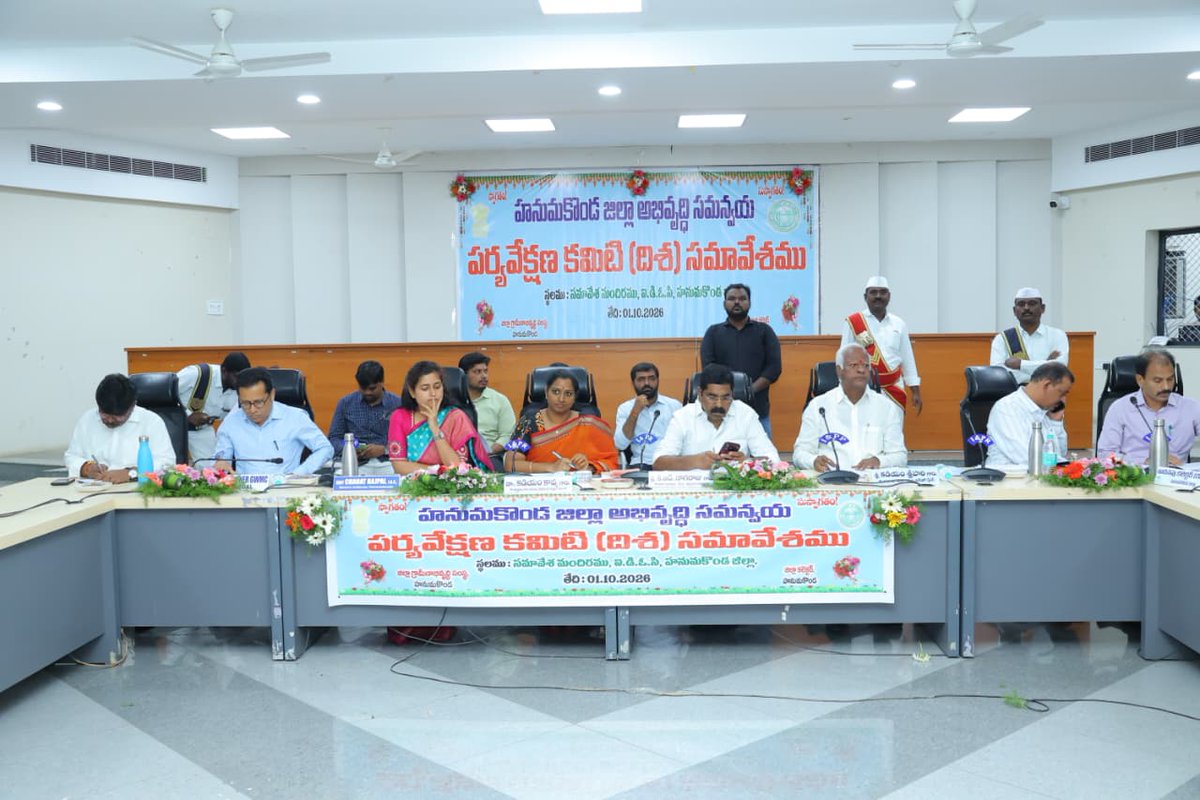 sbmwarangalurb2's tweet photo. DISHA: Meeting Honable MP Kadiyam kavya garu warangal collector garu MLAs attend the meeting Review SBM (G) Activies VB G RAM G Others.#SHS2026, #SwachhataMeinSahbhag, #SwachhBharatViksitBhar https://t.co/m9Se0GamJD