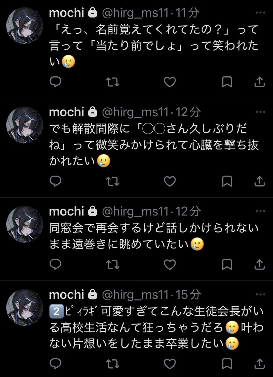 Momom_prg's tweet photo. 🗝️ではこのようなことを喚いていたりなど(セルフ🗝️垢内通) https://t.co/UtWYFR8GIr