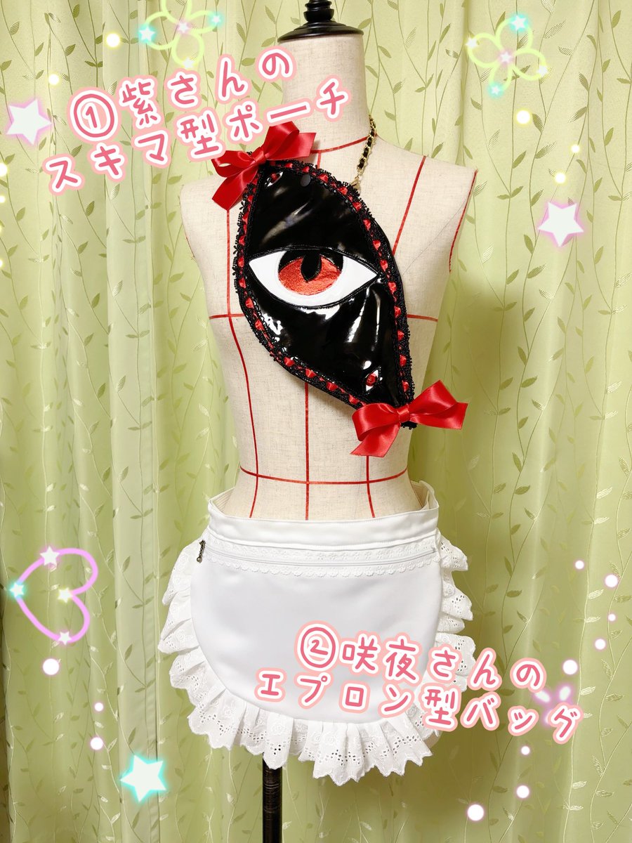sakurasakuchii's tweet photo. 日曜日の例大祭の準備してます！
🌟変わり種バッグ's
①紫さんのスキマ型ポーチ
②咲夜さんのエプロン型バッグ

写真はまだだけど
③なが〜いゆっくり霊夢チャーム
④なが〜いゆっくり魔理沙

詳細は後ほど！ https://t.co/7LcCwIdKYG