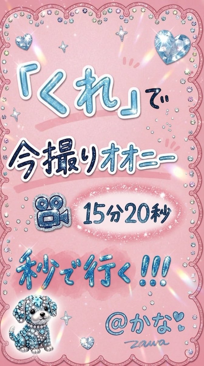 LordOfTheQueenz's tweet photo. もちろん、全員ですよ！！！  ※3秒で届きます https://t.co/UHHr8JuSAZ