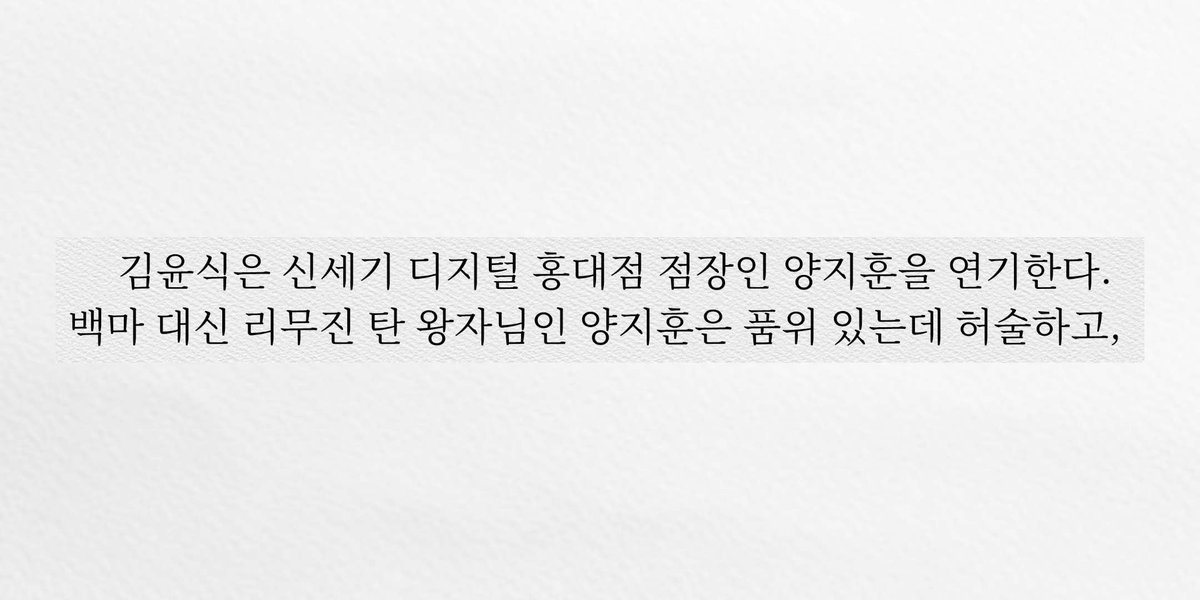 70zoooz07's tweet photo. 제작진 여러분들 김윤식 배우는 이미 준비되어 있습니다 https://t.co/qvMetFoCsk