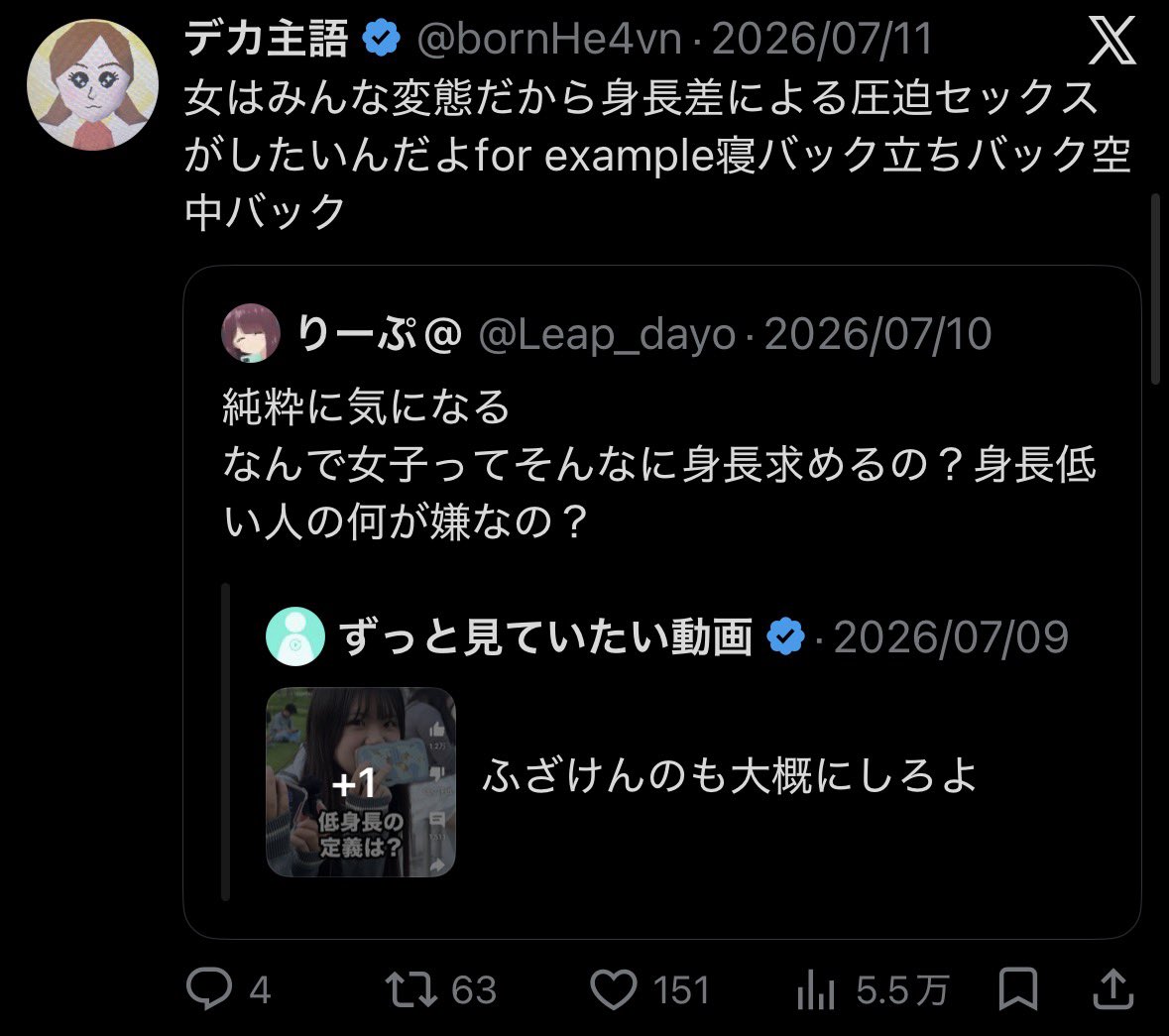 bornHe4vn's tweet photo. 下ネタでしかバズってないただのばかまんこやんけ https://t.co/SrezCyZUtV