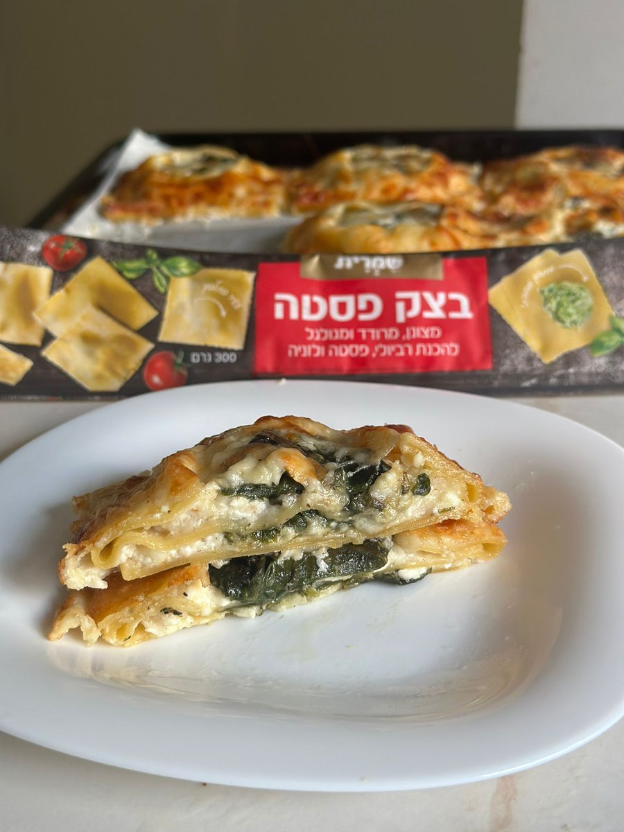 shimritbake's tweet photo. כשהחשק למשהו מנחם פוגש רעיון מקורי, מתקבלת מנה שמחממת את הלב 🥐.
הגשה בחום, ישר מהתנור, עושה את כל ההבדל.
https://t.co/z5Bw9dBp87 https://t.co/oDmbmTl7Wn