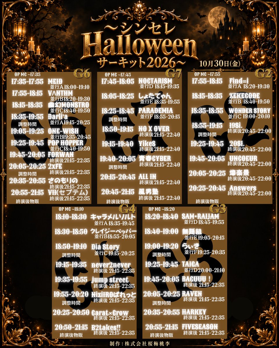 sanomorino's tweet photo. ◤さのもりの出演情報◢ 
『〜シンセレHalloween サーキット2026〜』
［日程］10/30(金)
［時間］OPEN17:00
［場所］GOTANDA G6
［料金］前売り4,100円 / 当日4,600円+2D
［LIVE］20:35~20:55
［特典会］21:15~22:35

当日は【SWAT】のコスプレをします🚨🖤

<前売りチケット>
10月3日(土)22:25~TIGETにて発売開始
https://t.co/KylDAMA89G

#さのもりの